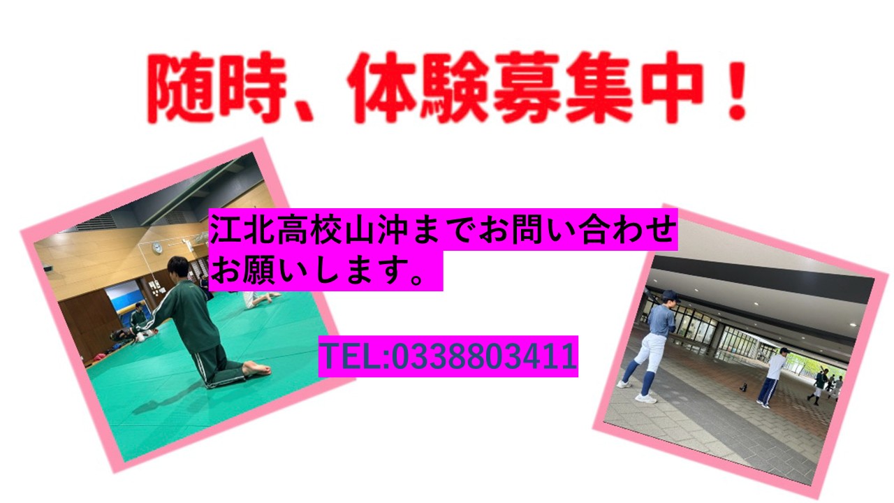 軟式野球部4月 (4).JPG